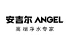 安吉爾