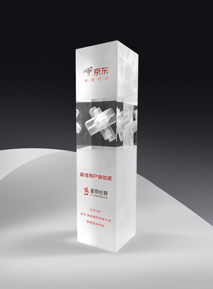 京東攜手圣勞倫斯等品牌商業(yè)大會(huì)圓滿(mǎn)落幕